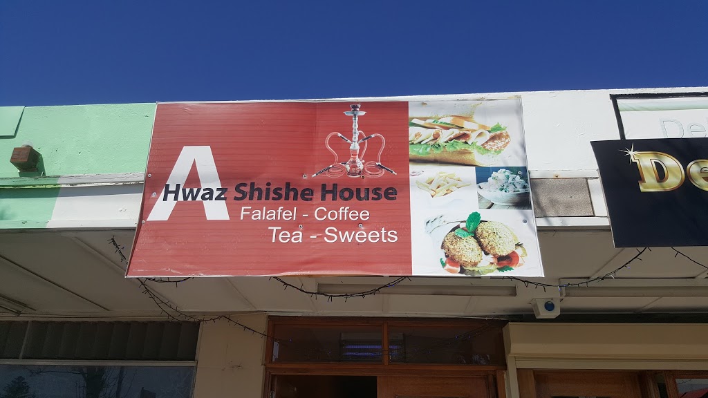 Ahwaz Falafel House | restaurant | 441 Churchill Rd, Kilburn SA 5084, Australia | 0452412015 OR +61 452 412 015