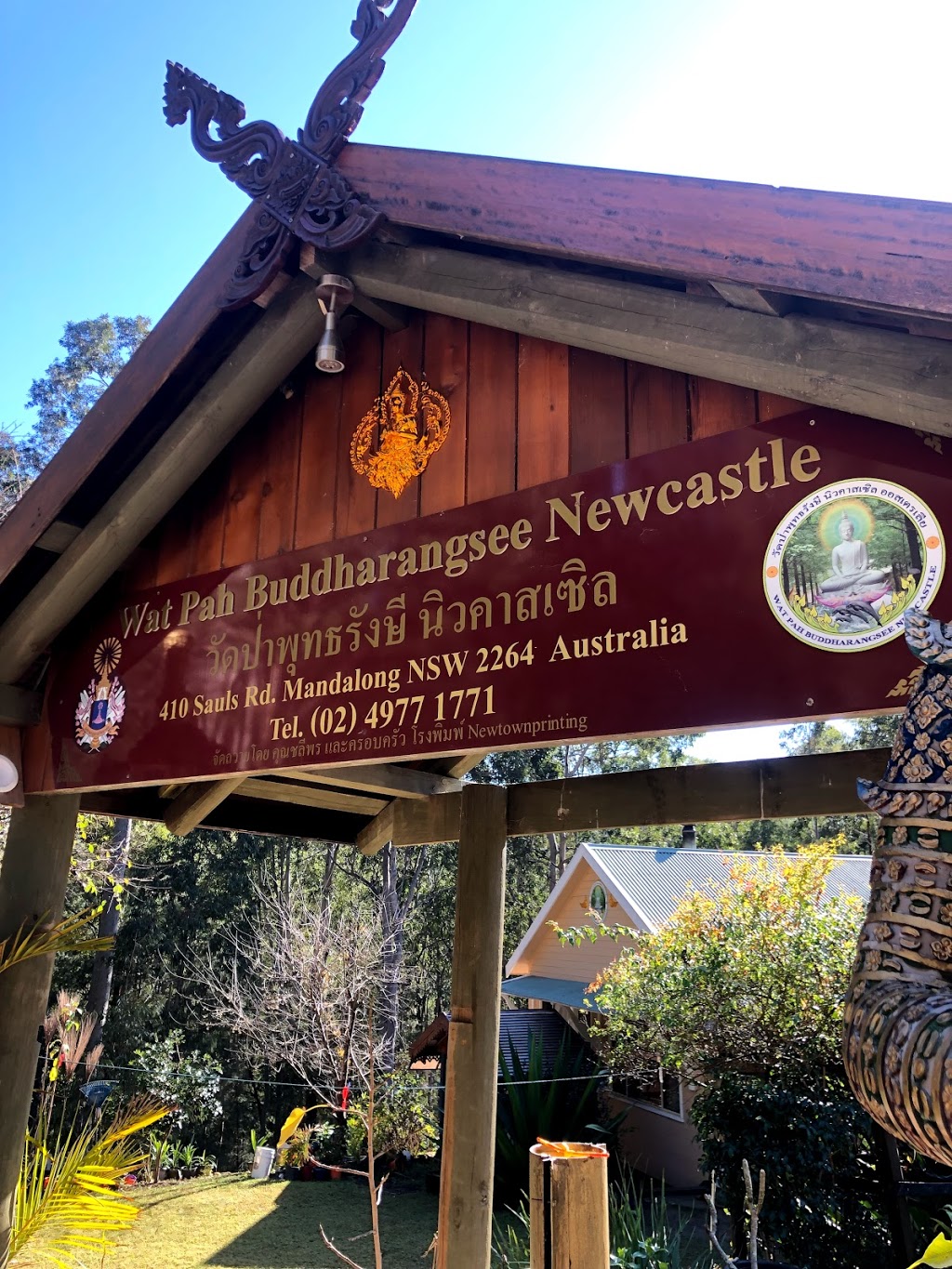 Wat Pah Buddarangsee (Thai Temple) | 410 Sauls Rd, Mandalong NSW 2264, Australia | Phone: (02) 4982 6436