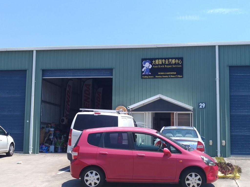 Auto Kwik Repair Service 大拇指專業汽修中心 | car repair | Unit 29/10 Miltiadis St, Acacia Ridge QLD 4110, Australia | 0405589968 OR +61 405 589 968