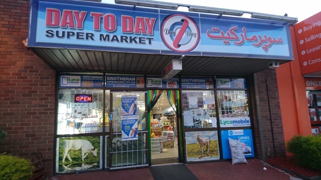 Afghan Star Supermarket | supermarket | 12/3 Webb St, Narre Warren VIC 3805, Australia | 0397966715 OR +61 3 9796 6715