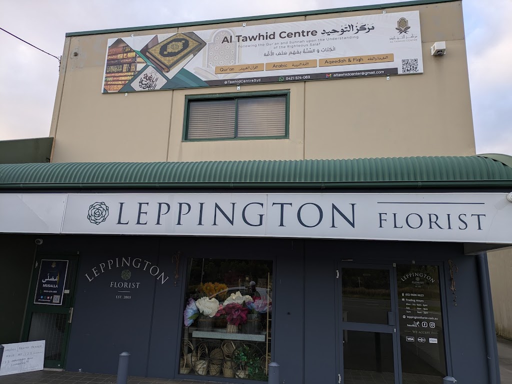 Al Tawhid Center Musalla | Shop F/1640 Camden Valley Wy, Leppington NSW 2179, Australia | Phone: 0421 574 069