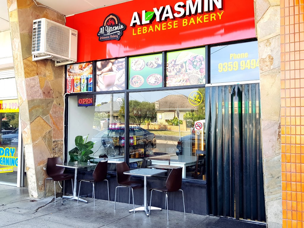 al yasmin | bakery | 56 East St, Hadfield VIC 3046, Australia | 0393599494 OR +61 3 9359 9494