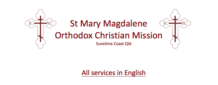 St Mary Magdalene Orthodox Christian Mission | 3 Coronation Dr, Elimbah QLD 4516, Australia | Phone: 0437 539 817