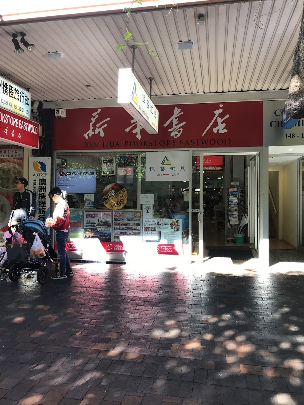 Xin Hua Book Store | book store | 1/148-150 Rowe St, Eastwood NSW 2122, Australia | 0280211307 OR +61 2 8021 1307