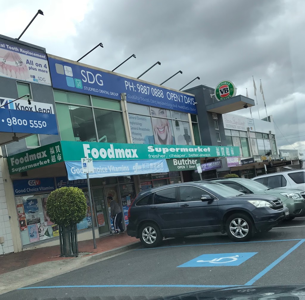 Foodmax | supermarket | Shop 1 249/2 Old Stud Rd, Wantirna South VIC 3152, Australia | 0398875631 OR +61 3 9887 5631