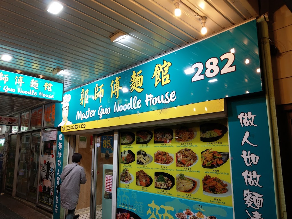 Master Guos Noodle House | restaurant | 282 Beamish St, Campsie NSW 2194, Australia | 0282839329 OR +61 2 8283 9329