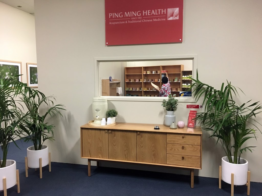 Ping Ming Health | health | 31A Manning Rd, Cannington WA 6107, Australia | 0861116210 OR +61 8 6111 6210