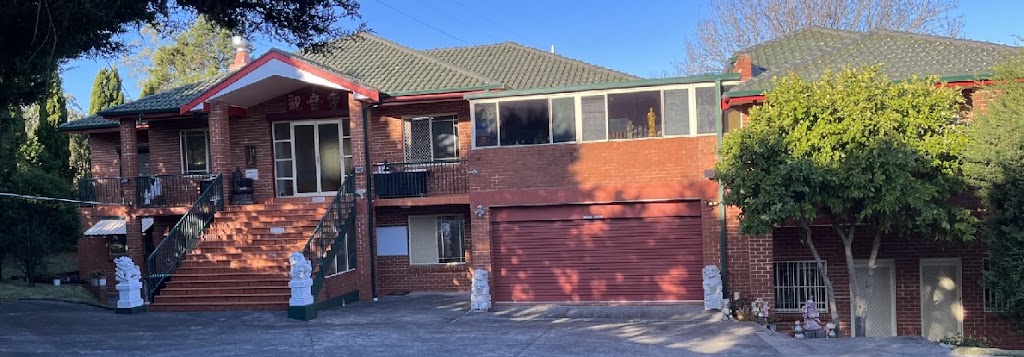 Kuan Yin Buddhist Temple 悉尼观音寺 | 601 Warringah Rd, Frenchs Forest NSW 2086, Australia | Phone: (02) 9975 6515