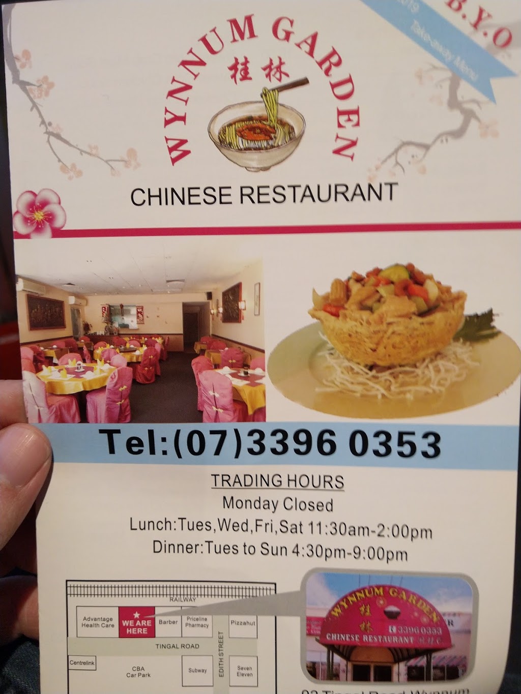 Wynnum Garden Chinese Restaurant | restaurant | 92 Tingal Rd, Wynnum QLD 4178, Australia | 0733960353 OR +61 7 3396 0353