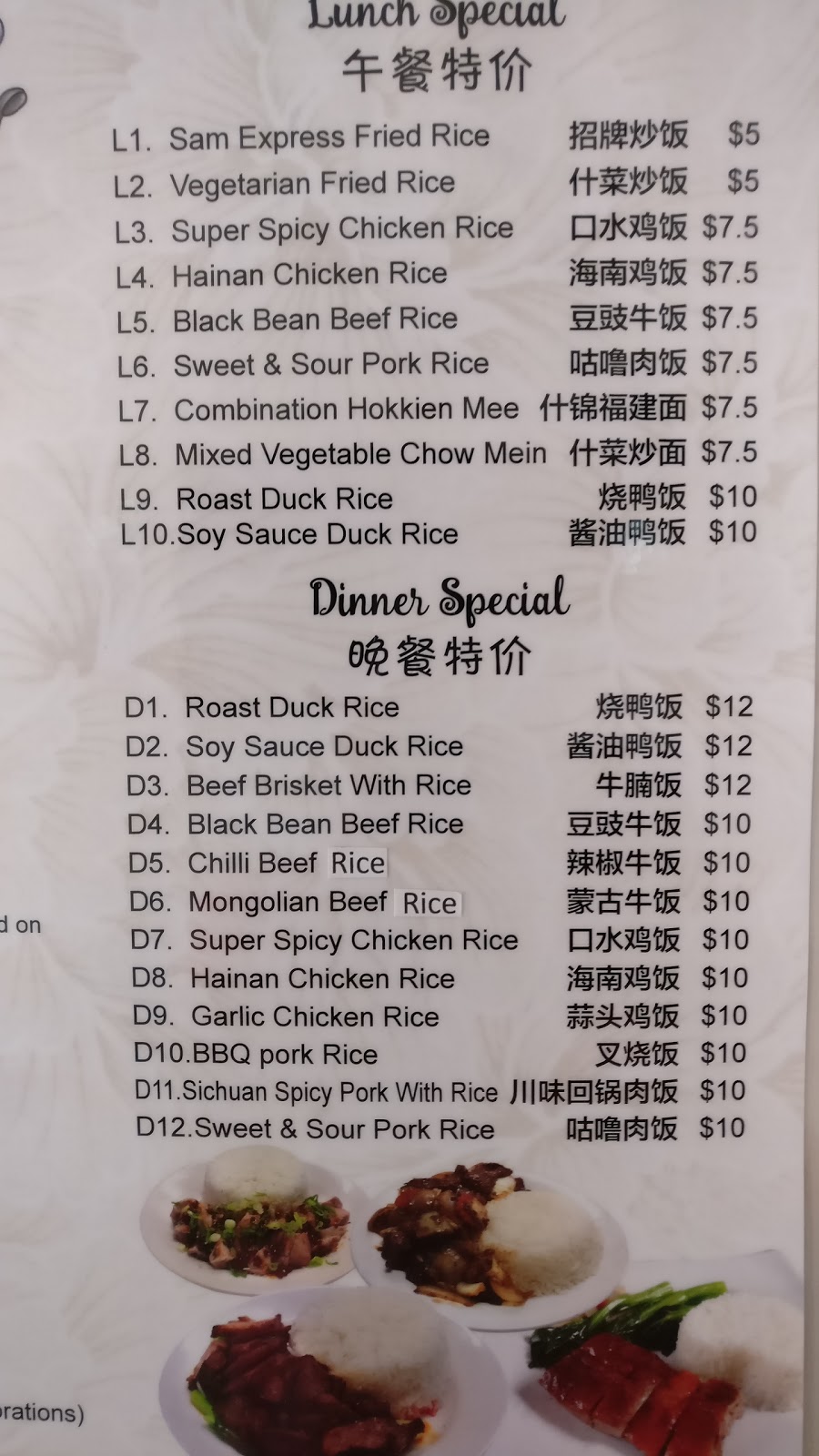 Sam Express Chinese Kitchen | meal takeaway | 4 Wright St, Kewdale WA 6105, Australia | 0893626288 OR +61 8 9362 6288