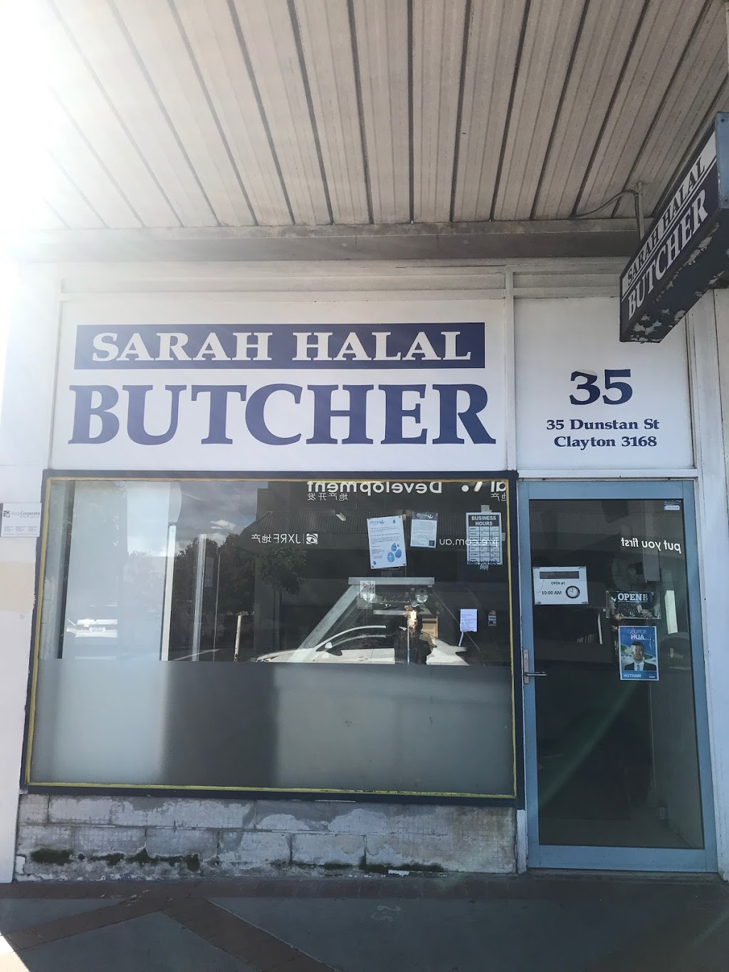 Sarah Halal Butcher | store | 35 Dunstan St, Clayton VIC 3168, Australia | 0395442228 OR +61 3 9544 2228