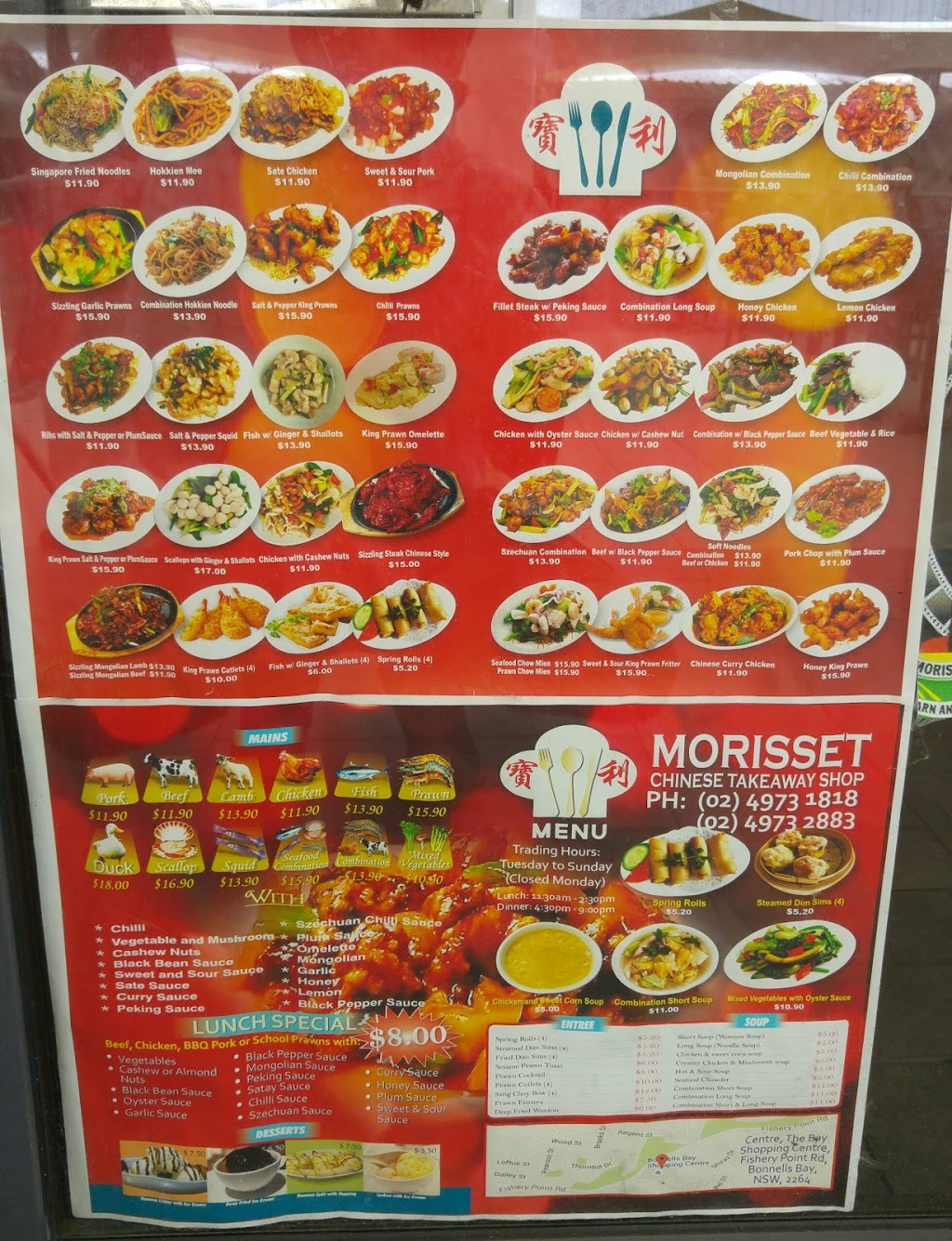 Morisset Chinese Takeaway | Bonnells Bay Shopping Centre, Fishery Point Rd, Bonnells Bay NSW 2264, Australia | Phone: (02) 4973 1818