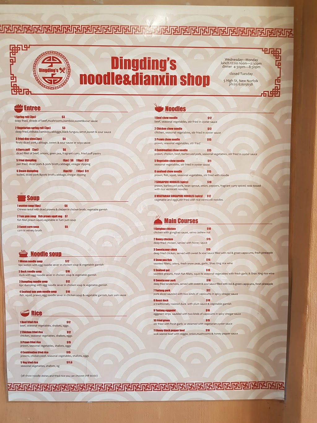 Dingdings Noodle & Dianxin Shop | restaurant | 5 High St, New Norfolk TAS 7140, Australia | 0362615638 OR +61 3 6261 5638
