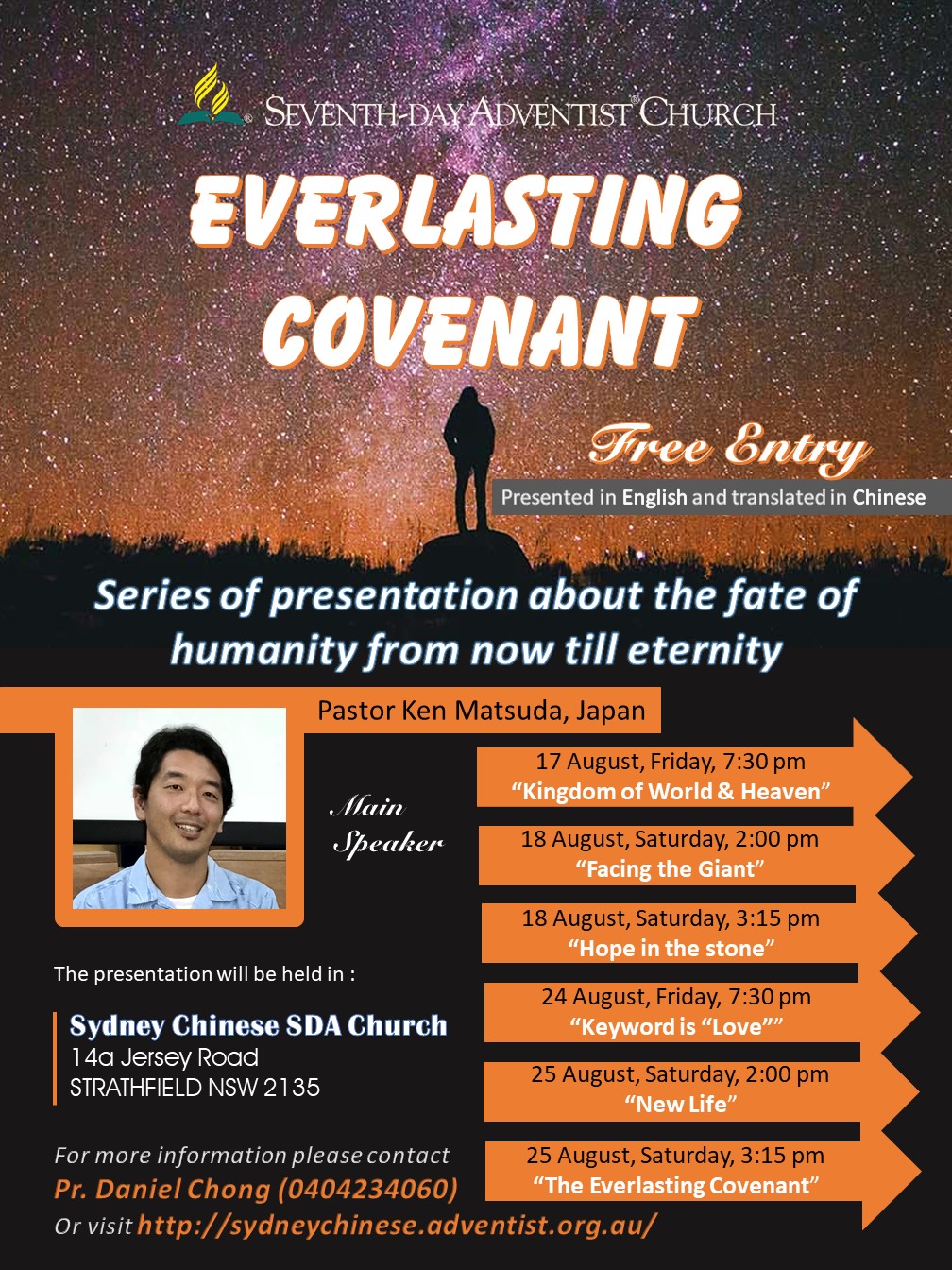 Sydney Chinese Seventh Day Adventist Church | church | 14A Jersey Rd, Strathfield NSW 2135, Australia | 0297454035 OR +61 2 9745 4035