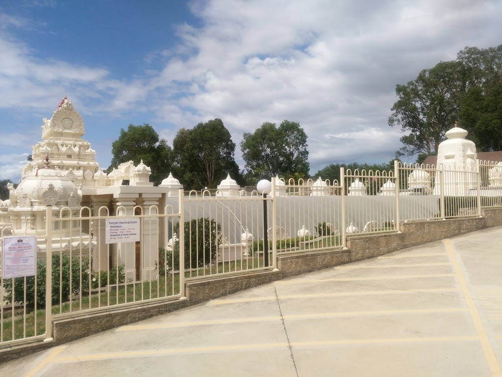 Shri Shiva Mandir | 201 Eagleview Rd, Minto NSW 2566, Australia | Phone: (02) 9820 1094