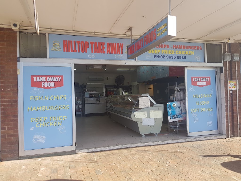 Hilltop Takeaway Merryland | restaurant | 10F Hilltop Rd, Merrylands NSW 2160, Australia | 0410327883 OR +61 410 327 883