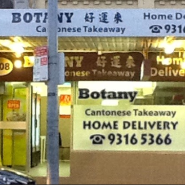 Botany Cantonese Takeway | meal takeaway | 1108 Botany Rd, Botany NSW 2019, Australia | 0293165366 OR +61 2 9316 5366