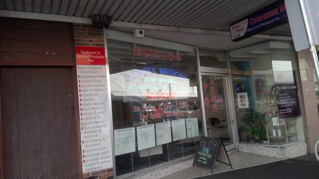 Chong Kheng Traditional Chinese Medical Clinic | 476 Sydney Rd, Coburg VIC 3058, Australia | Phone: (03) 9350 4196