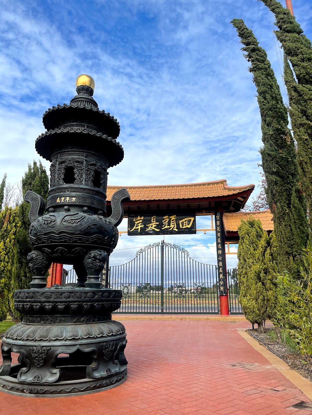 Zhulin Buddhist Association of South Australia Nerrad | tourist attraction | 151 May Terrace, Ottoway SA 5013, Australia | 0884474022 OR +61 8 8447 4022