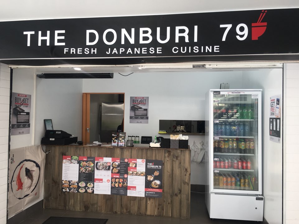 The Donburi 79 | 25a/18 Hastings St, Noosa Heads QLD 4567, Australia | Phone: (07) 5447 3335