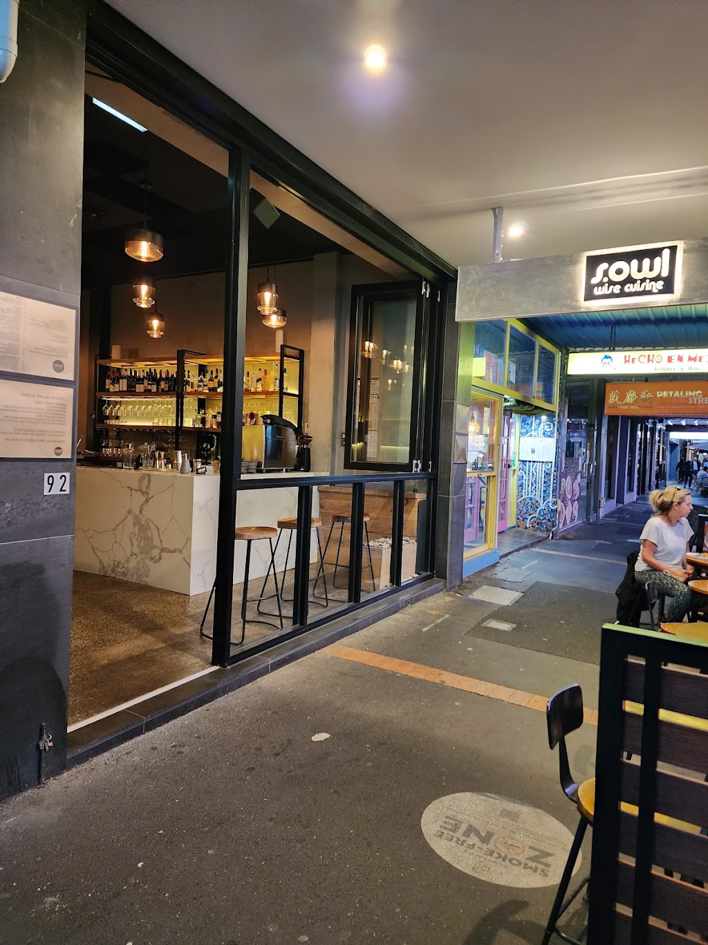SOWL Restaurant | 92 Koornang Rd, Carnegie VIC 3163, Australia | Phone: (03) 9530 4036