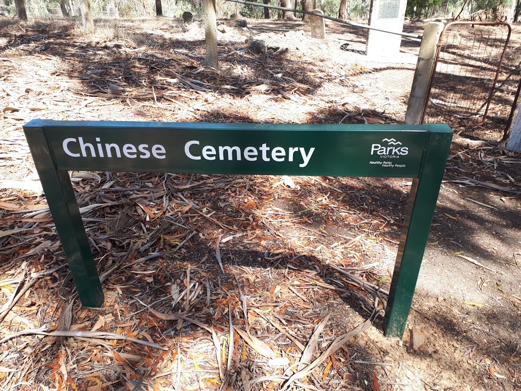 Vaughan Chinese Cemetery | cemetery | Vaughan VIC 3451, Australia