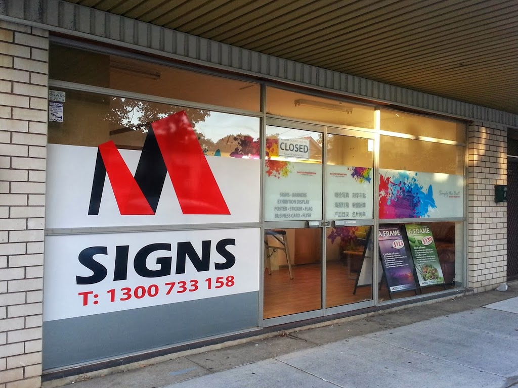 Signmania - Master Promotion | 109 Mercury St, Narwee NSW 2209, Australia | Phone: (02) 9534 8515