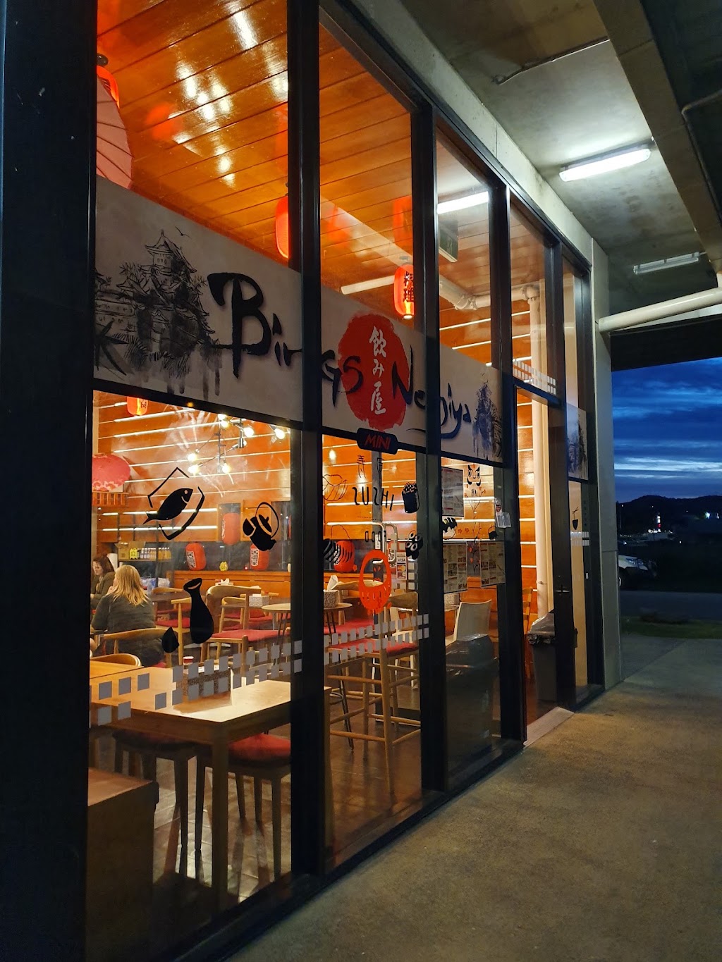 BANNABING Asian Cuisine | Northern Beach Centre, Shop 1016/10 Eimeo Rd, Mackay QLD 4740, Australia | Phone: 0468 328 889