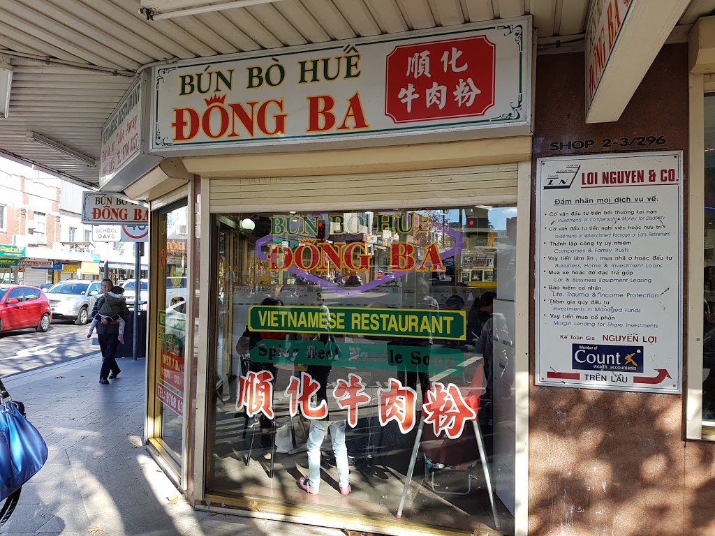 Dong Ba Restaurant | restaurant | 296 Chapel Rd, Bankstown NSW 2200, Australia | 0297080327 OR +61 2 9708 0327