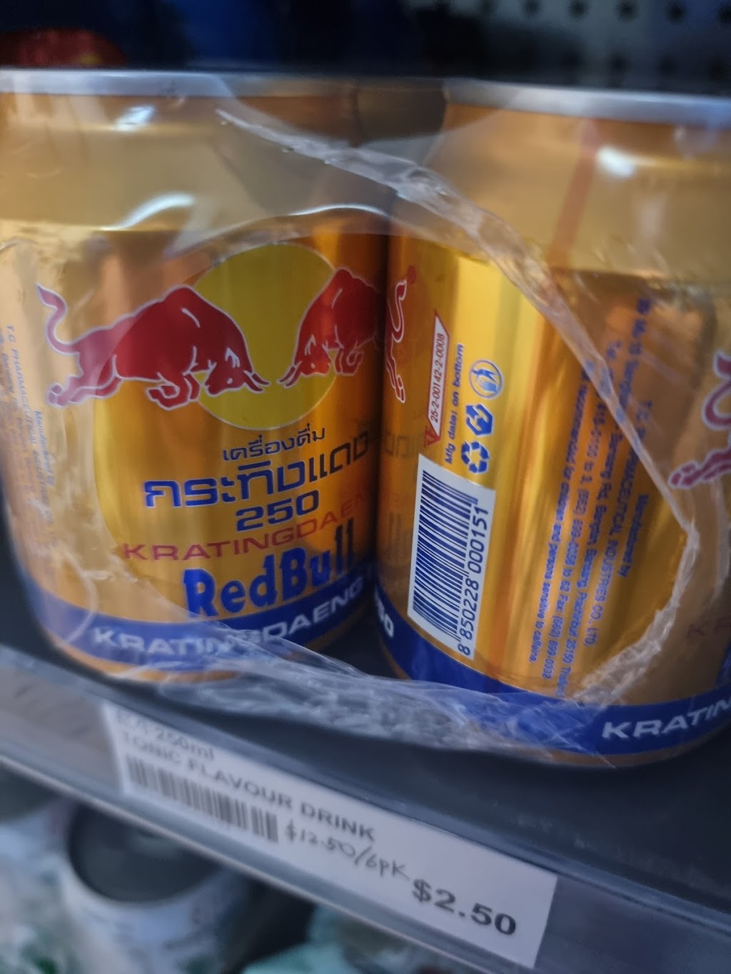 Heroy Asian Grocery | Shop 3/201-205 Katoomba St, Katoomba NSW 2780, Australia | Phone: 0450 305 568