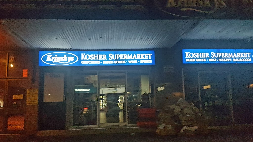 Krinskys | supermarket | 173/175 Bondi Rd, Bondi NSW 2026, Australia | 0293869021 OR +61 2 9386 9021