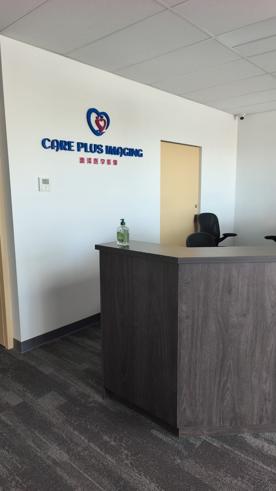 Care Plus Imaging | 993-995 Doncaster Rd, Doncaster East VIC 3109, Australia | Phone: (03) 7037 0169