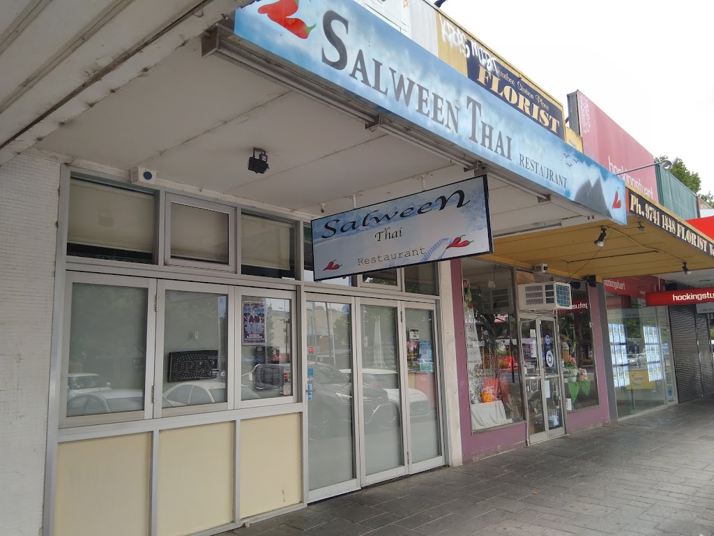Salween Thai Restaurant | 30 Station Pl, Werribee VIC 3030, Australia | Phone: (03) 9741 3516