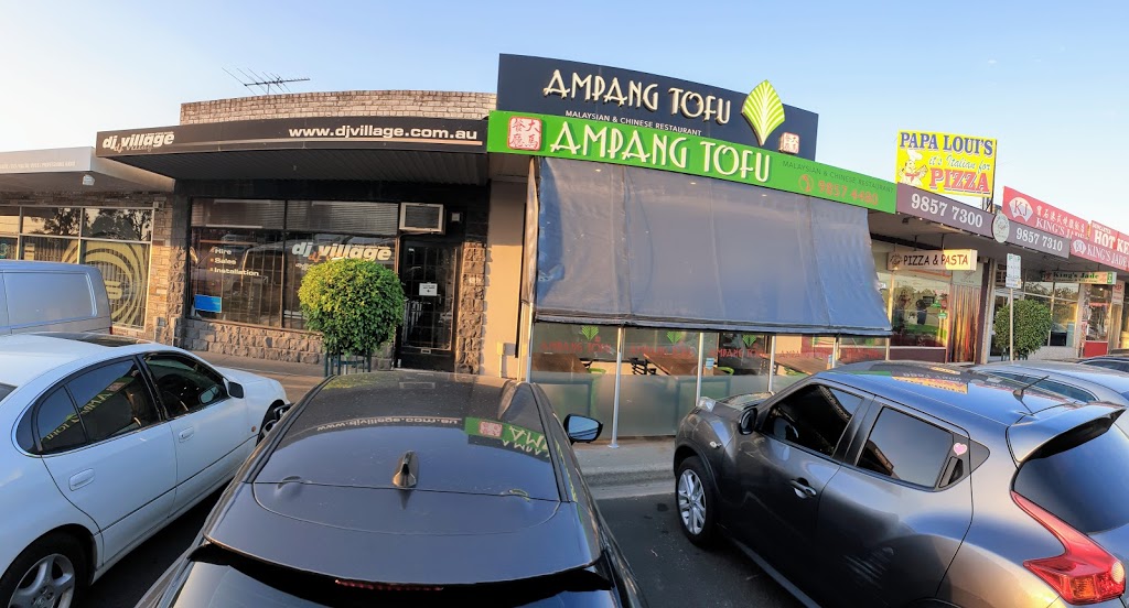 Ampang Tofu | restaurant | 13 Village Ave, Doncaster VIC 3108, Australia | 0398574480 OR +61 3 9857 4480