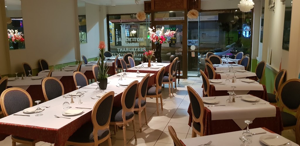 Moti Mahal Indian Restaurant | 195 Rocky Point Rd, Ramsgate NSW 2217, Australia | Phone: (02) 9529 6578