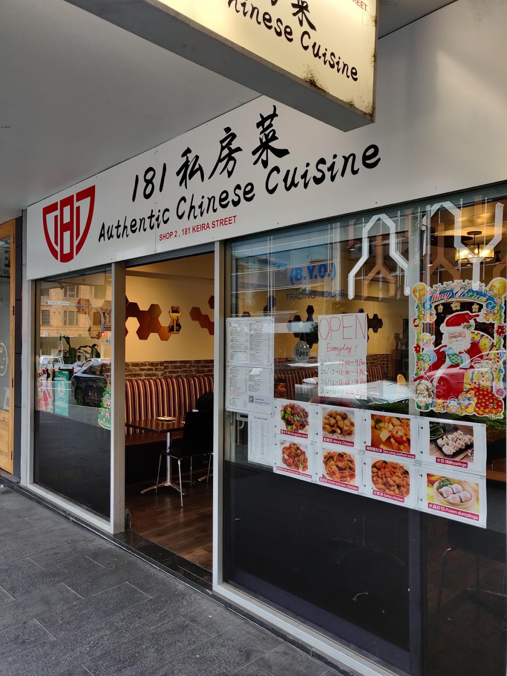 181 CHINESE CUISINE | restaurant | shop 2/179-181 Keira St, Wollongong NSW 2500, Australia | 0436985874 OR +61 436 985 874