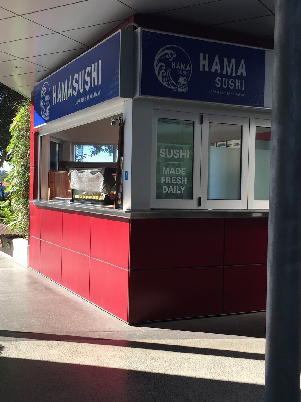 Hama Sushi | restaurant | 203 Robina Town Centre Dr, Robina QLD 4226, Australia | 0451800328 OR +61 451 800 328