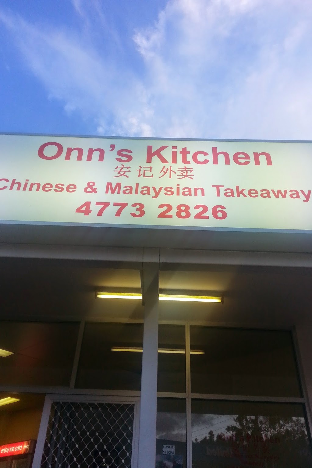 Onns Kitchen Chinese and Malaysian takeaway | restaurant | 476 Ross River Rd, Cranbrook QLD 4814, Australia | 0747732826 OR +61 7 4773 2826