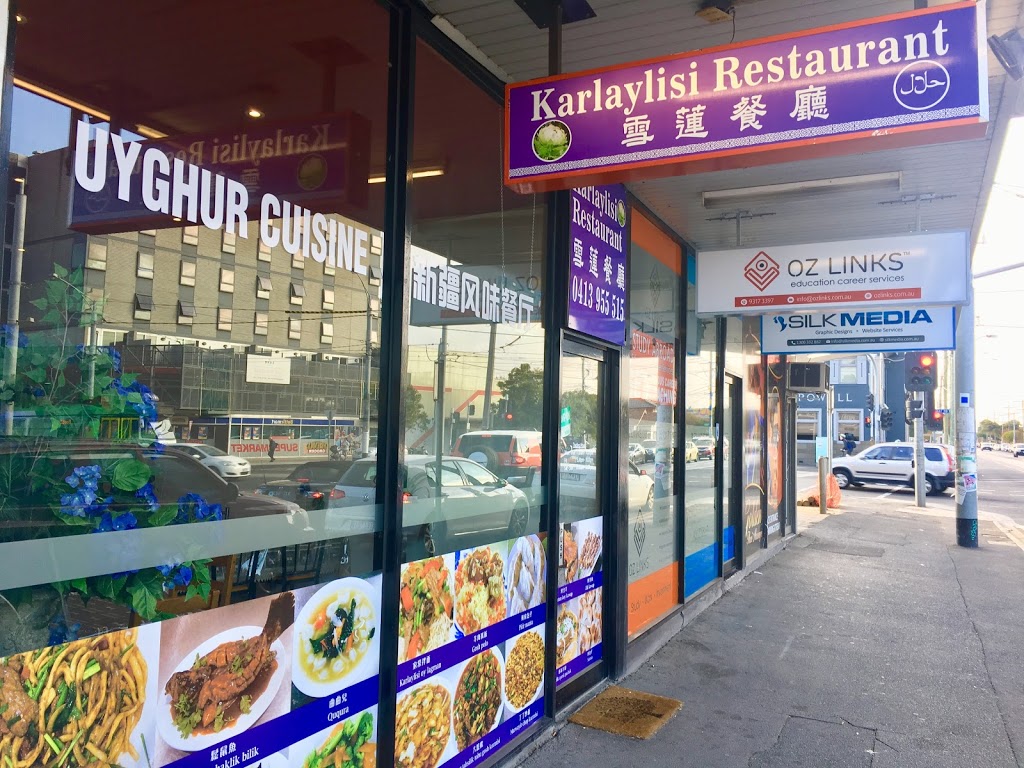 Karlaylisi Restaurant - Uyghur Cuisine | restaurant | 4/203 Ballarat Rd, Footscray VIC 3011, Australia | 0413955515 OR +61 413 955 515
