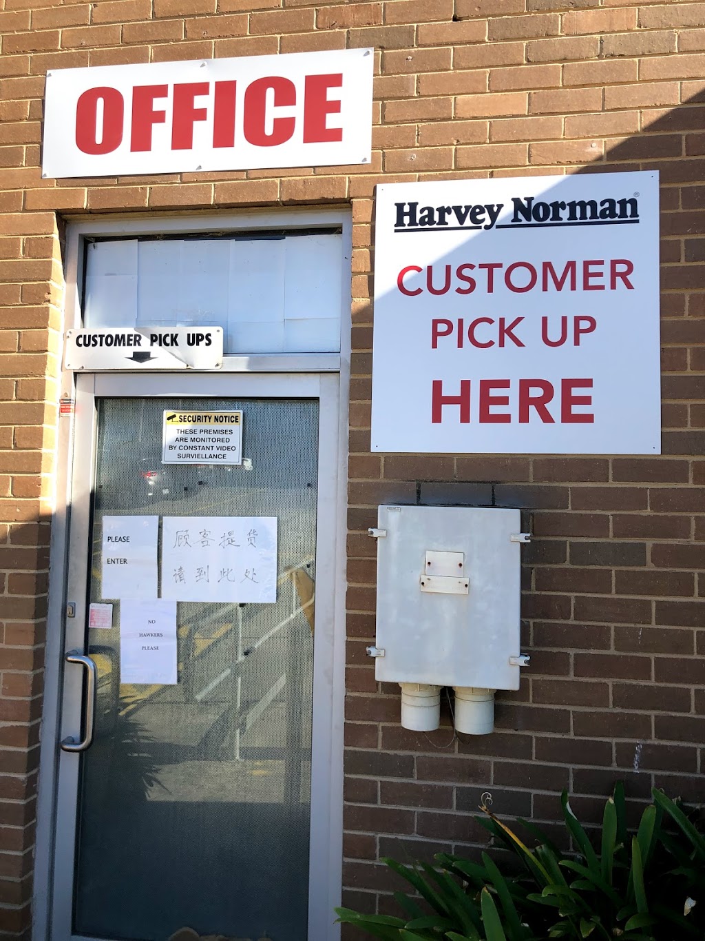 Harvey Norman | storage | 46-48 Norcal Rd, Nunawading VIC 3131, Australia | 0398371200 OR +61 3 9837 1200