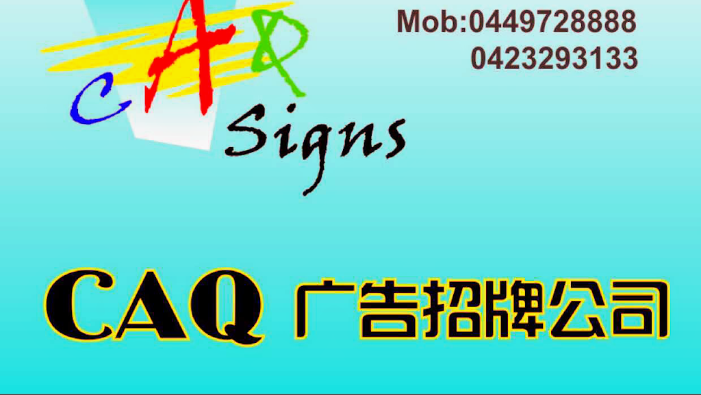 CAQ Signs Pty Ltd | 10/12 Stanton Rd, Seven Hills NSW 2147, Australia | Phone: 0423 293 133