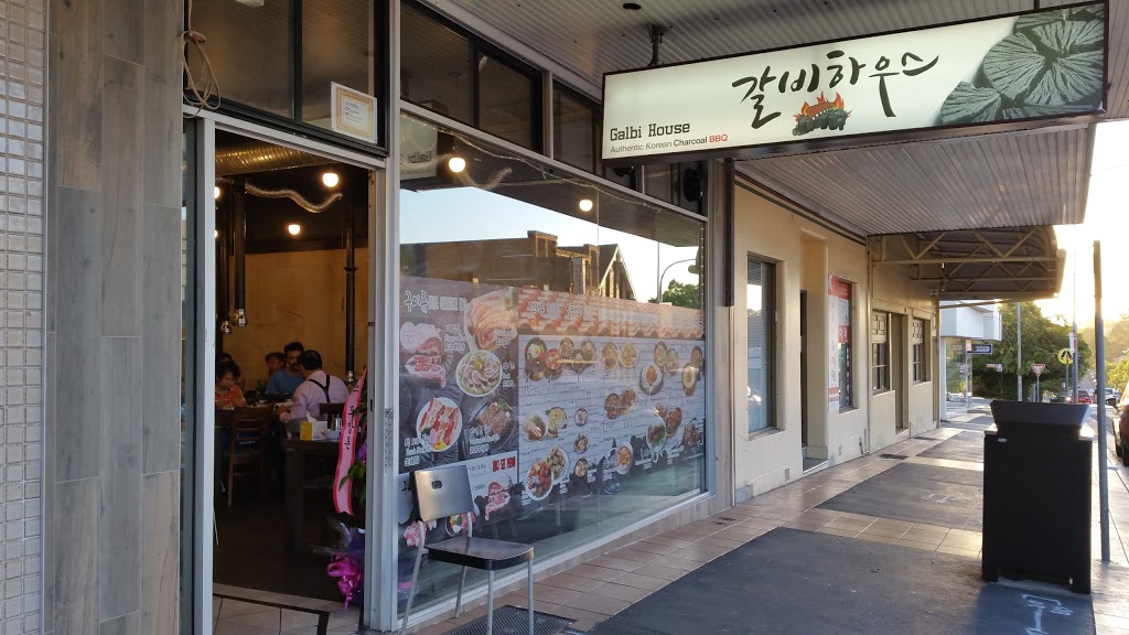 Galbi House (Korean BBQ) | meal takeaway | 10 Bridge St, Epping NSW 2121, Australia | 0298685992 OR +61 2 9868 5992