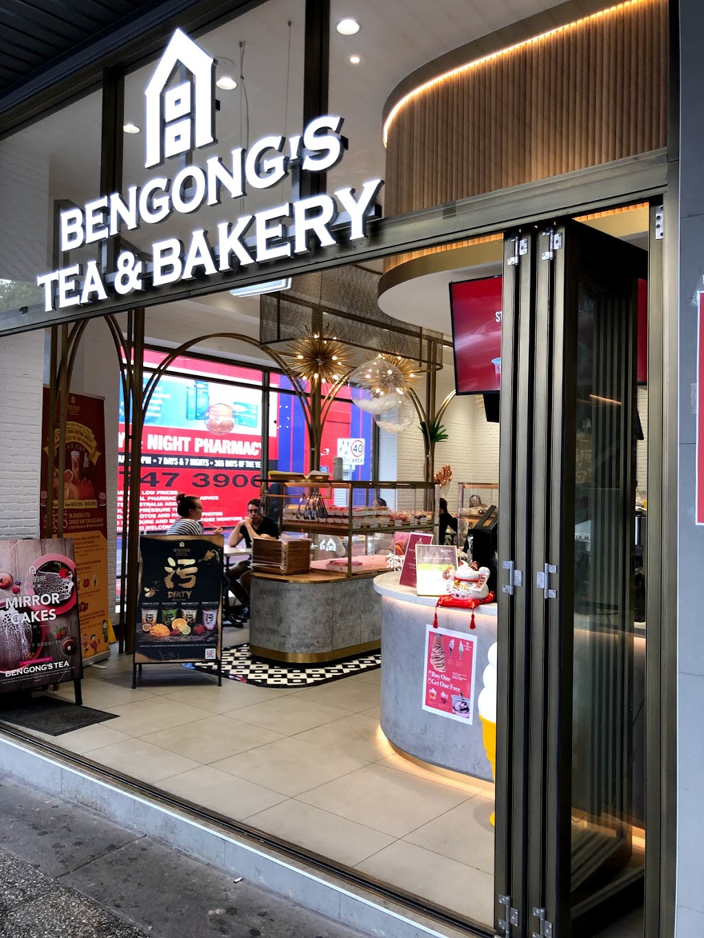 Bengongs Tea And Bakery | cafe | 144 Burwood Rd, Burwood NSW 2134, Australia | 0285181885 OR +61 2 8518 1885
