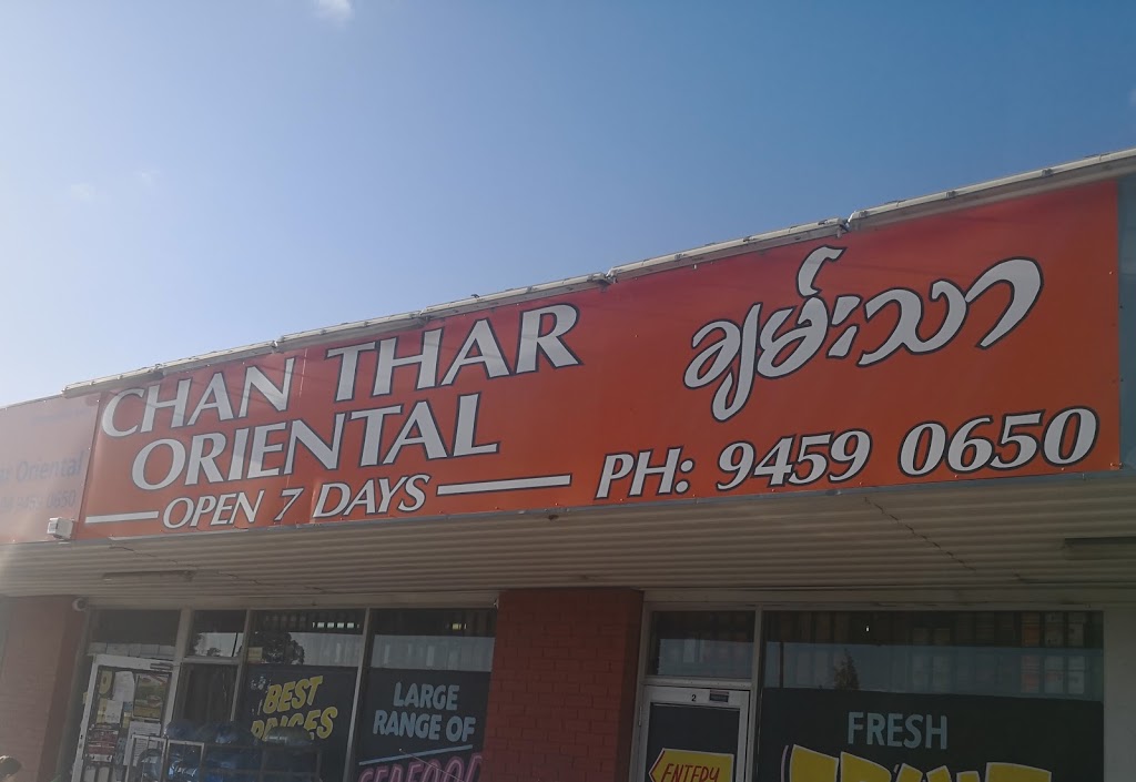 Chan Thar Oriental | store | 1/2 Sheoak Rd, Maddington WA 6109, Australia | 0894590650 OR +61 8 9459 0650