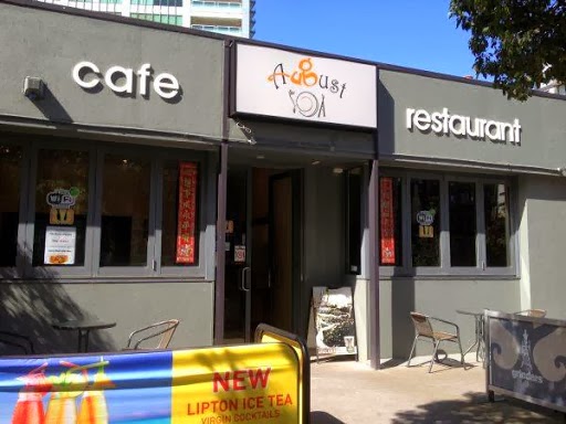 August Cafe & Restaurant | cafe | 19 Dorcas St, South Melbourne VIC 3205, Australia | 0396903050 OR +61 3 9690 3050
