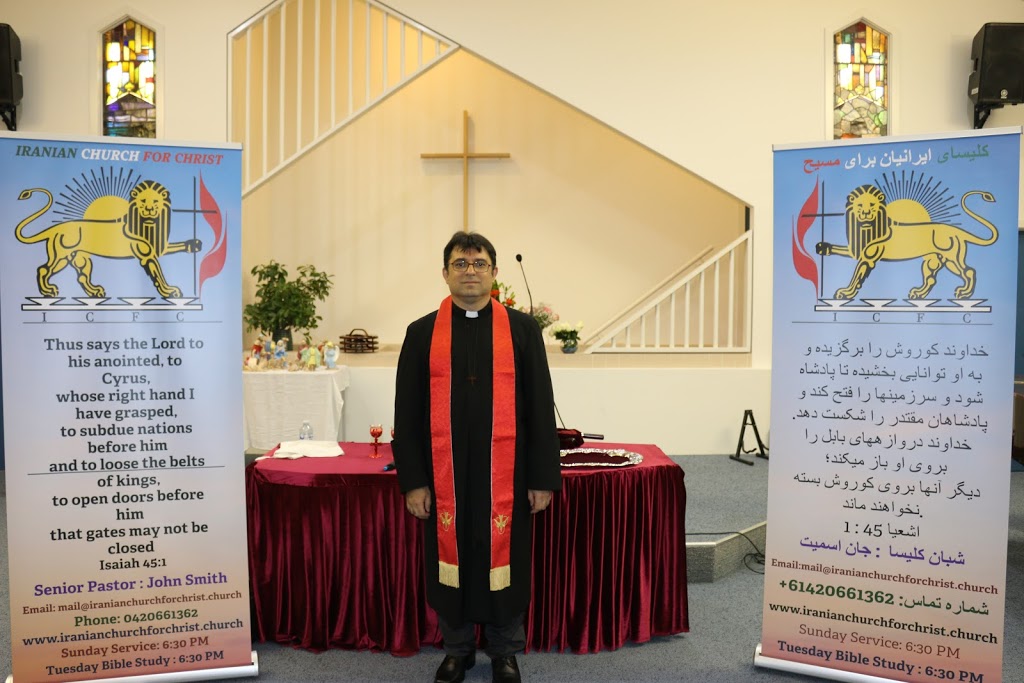 Iranian Church for Christ | church | 139 David St, Dandenong VIC 3175, Australia | 0420661362 OR +61 420 661 362