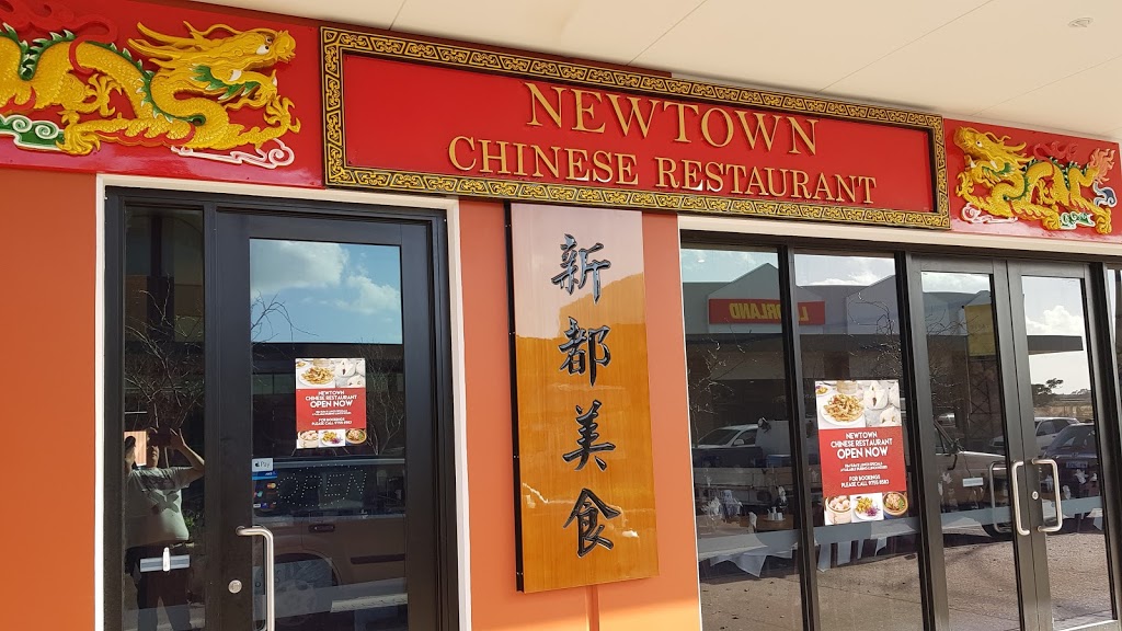 Newtown Chinese Restaurant | restaurant | 6/19 Napoleon Promenade, Vasse WA 6280, Australia | 0897558583 OR +61 8 9755 8583