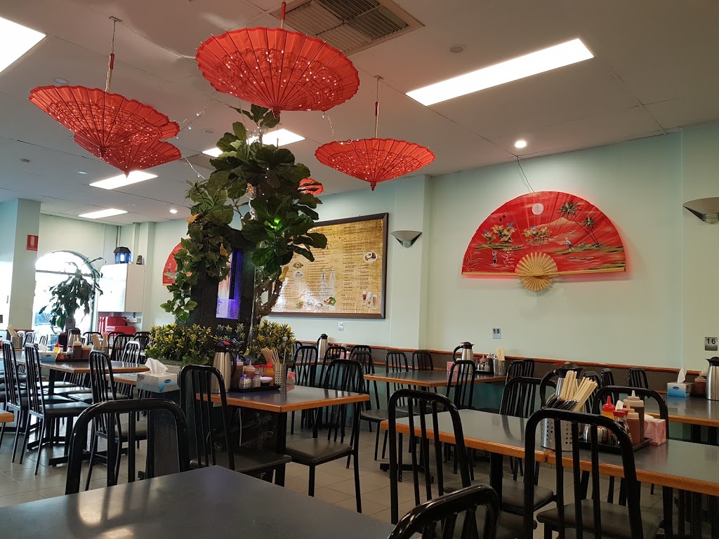 Thang Long Restaurant | restaurant | 284 Chapel Rd, Bankstown NSW 2200, Australia | 0297964393 OR +61 2 9796 4393