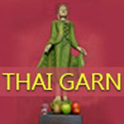 Thai Garn | restaurant | 14 Lackey St, Summer Hill NSW 2130, Australia | 0297167012 OR +61 2 9716 7012