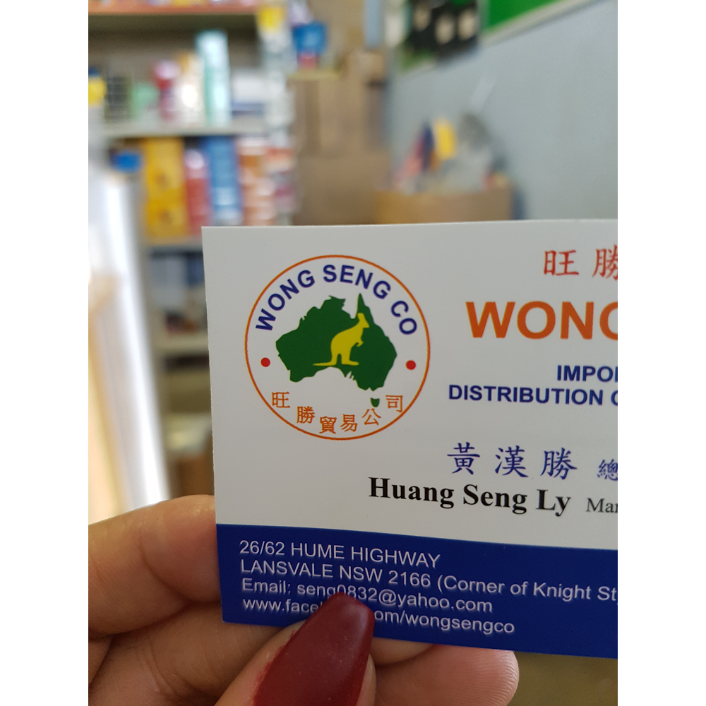 Wong Seng Co. | 26/62 Hume Hwy, Lansvale NSW 2166, Australia | Phone: (02) 9723 6088